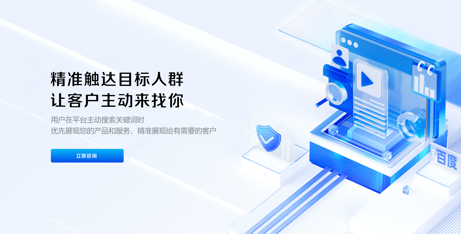 广告标题